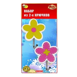 Набор крючков Лютики 2 шт самоклеющ