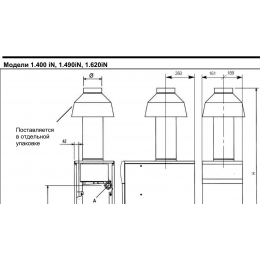 Дымовой колпак Ø180мм со стабилизатором тяги BAXI для котлов Slim 1.620 iN