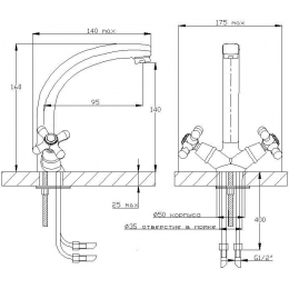 Смеситель для раковины ВАРИОН 1348142, двухвентильный, высокий излив