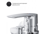 Смеситель для ванны с душем Am.Pm Gem F90A15000, однорычажный, коротный излив