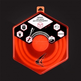 Шланг для душа Elghansa SHOWER HOSE SH022-New, растягивающийся 180-220 см, хром