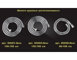 Шланг для душа Elghansa SHOWER HOSE SH005-New, растягивающийся 150-190 см, хром