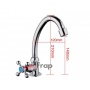 Кран для кухни моно Frap F4108