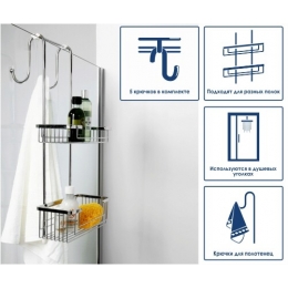 Держатели для 2-х навесных полок WasserKraft K-1122