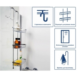 Держатели для 3-х навесных полок WasserKraft K-1133