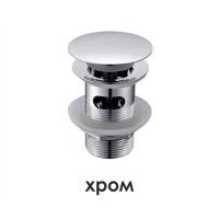 Донный клапан Push-up WasserKraft A024