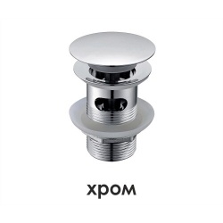 Донный клапан Push-up WasserKraft A024