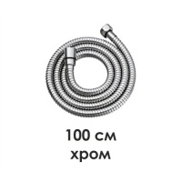 Шланг для душа WasserKraft A056