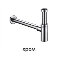 Сифон для раковины WasserKraft A070
