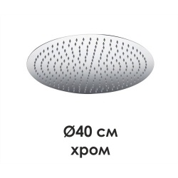 Верхняя душевая насадка WasserKraft A117