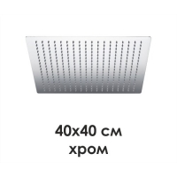 Верхняя душевая насадка WasserKraft A119