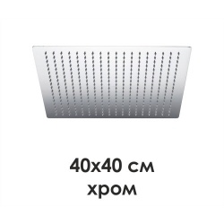 Верхняя душевая насадка WasserKraft A119