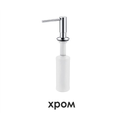 Дозатор для мыла встраиваемый WasserKraft K-1299 хром