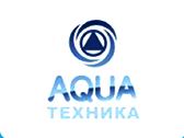 AquaТехника