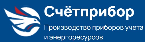 Счетприбор